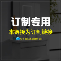 Thickened Space Aluminum Mirror Cabinet Bathroom Mirror Cabinet Customization Special Photo Smart Mirror Cabinet Customization Special Link