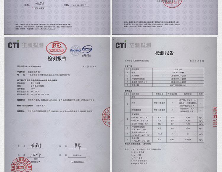 国礼级红茶 英德红茶 金英九 玉清上叶 150g 图17