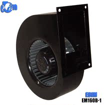 High efficiency low noise ventilator single air inlet rotor motor EM160B-1 power frequency volute centrifugal fan
