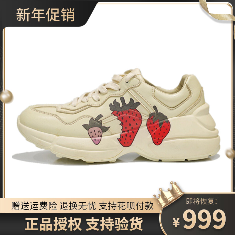 (Recommendation of good things) cartoon dad shoes female ins tide spring new letter thick bottom heightening sports couple shoes