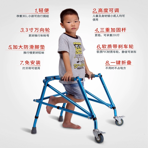 Реабилитация Детского СПИДа, прогулка по инвалидам, ходящим Уолтером, чтобы помочь помочь вспомогательному ходящему устройству