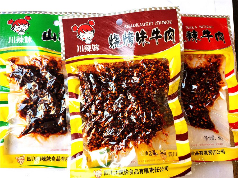 Chuan Lamei Beef Jerky Spicy BBQ Mountain Pepper Leisure Snacks Delicious 52g 110g 82g 5 Bags