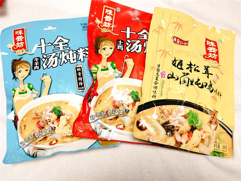 Taste Cloud Workshop Perfect Soup Stew chicken sheep ribs Pork Hooch Stew of Ky Pine Fungus Stewed Chicken 280g5 Bag