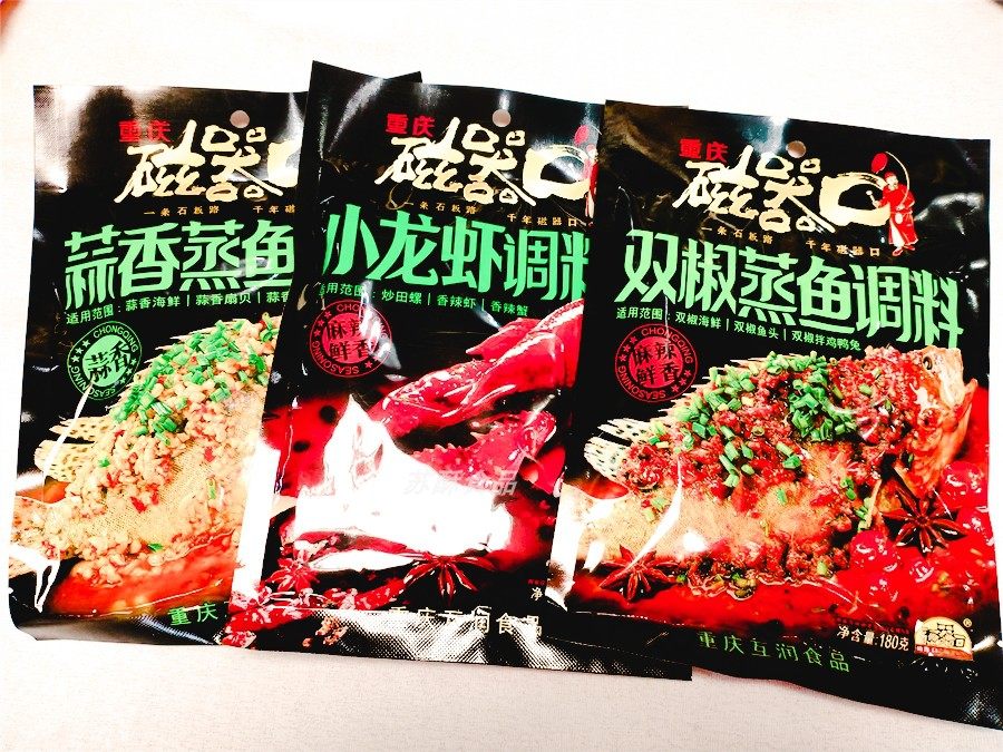Ciqi mouth garlic steamed fish seasoning crayfish seasoning double pepper steamed fish flower armor snail seasoning 180g 5 bags