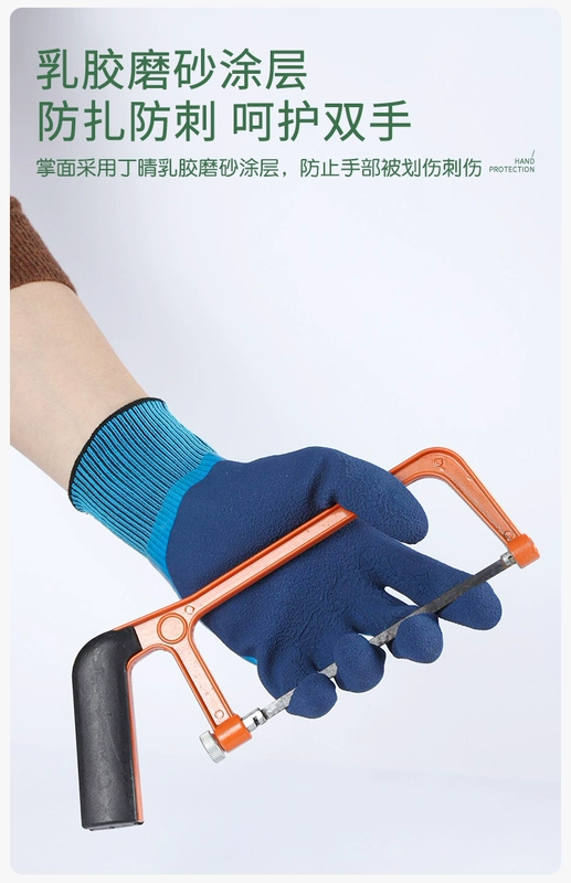 Găng tay làm vườn chống đâm chống nước cao su dày bảo hiểm lao động công việc chịu mài mòn công trường xây dựng bền công việc lao động chống trượt công việc đồng áng găng tay làm vườn găng tay làm vườn