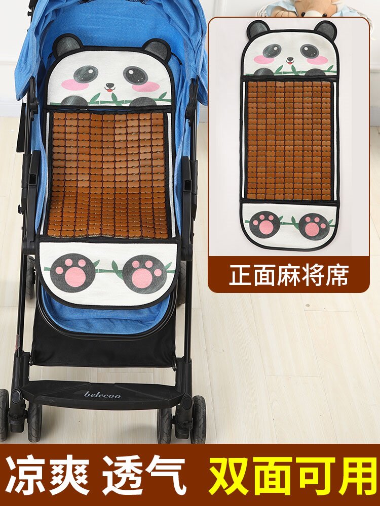 Baby cart mat baby Available Bamboo mat Bamboo Mat Summer 75x33cm Small Cool Mat Bifacial Child Ice Silk Mat V
