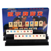 Rummy Israeli Mahjong digital card game Rummy board game Multiplayer leisure party toys