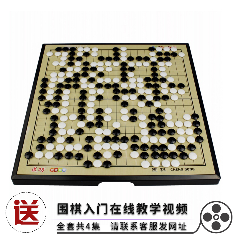 Magnet Large Go Gobang Black and White Chess Pieces Magnetic Folding Portable Chessboard Set Parent-Child Puzzle Board Game