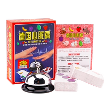 Tableau Cruise Card Allemagne Heart Disease Luxury Edition With Punishing Fruit Double Extension Big Bell Chinese Party Games Cards