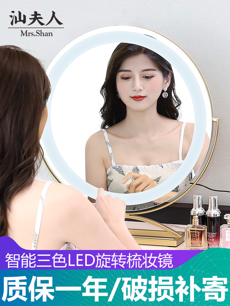 Desktop mirror makeup mirror desktop net red light luxury dresser large mirror with lamp bedroom simple European style vanity mirror