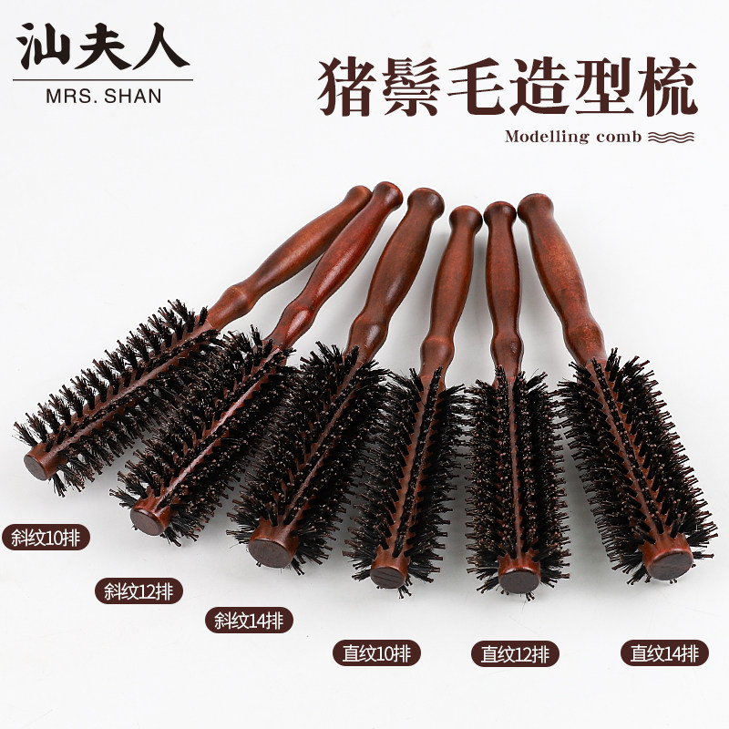 hair salon professional cylinder roll comb for men and women special curly hair comb roll comb beauty hair inner button home hairdresser blow styling