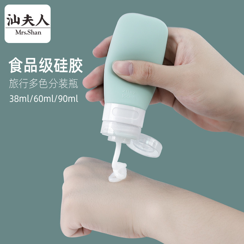 Silicone Dispensing Bottle Travel Squeeze Style Soft Lotion Bottle Cosmetic Body Wash Shampoo Portable Empty Bottle Trial Bag