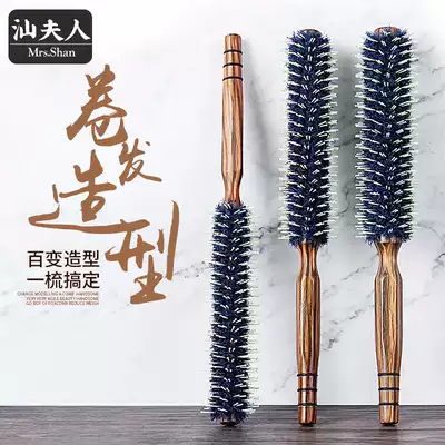 Pig Mane Curly Comb inner buckle household blowing styling comb hair salon professional wood comb fluffy head cylinder roll comb comb comb roll comb