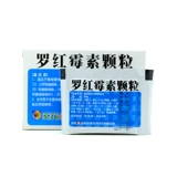 葵花药业 Гранулы Ronamin 50 мг*6 мешков/коробка