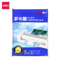  Deli plastic sealing film 3818 economical 7-inch photo transparent card protection film plastic sealing machine uses 100 sheets of supplies