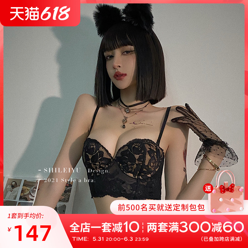 Lace Lingerie Hostess Small Breasts Gather 2021 New Favorite Breast Anti Saggy Bra Burst sexy bra