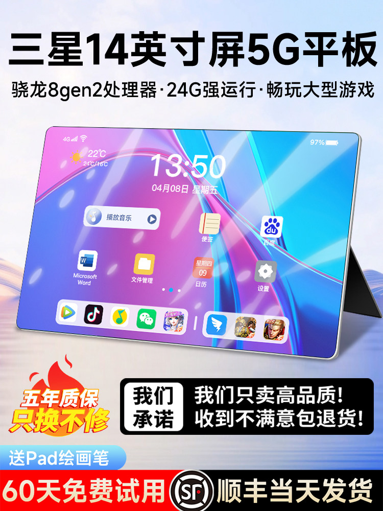 [Official Genuine Product] 2026 New Tablet Computer Samsung Full Screen Snapdragon 8 Gen 2 Soft Light Eye Protection 5g Full Network Pad Tablet Phone 2-in-1 for Gaming, Office, Online Classes, and Student Use