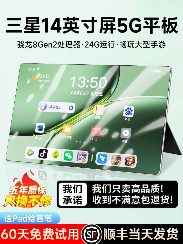 [Official Genuine Product] 2025 New Samsung Soft Light Full-Screen Snapdragon 8 Gen 2 Tablet 5g Eye Protection Pad Full Network Tablet Phone 2-in-1 for Gaming, Office, Online Classes, and Student Use