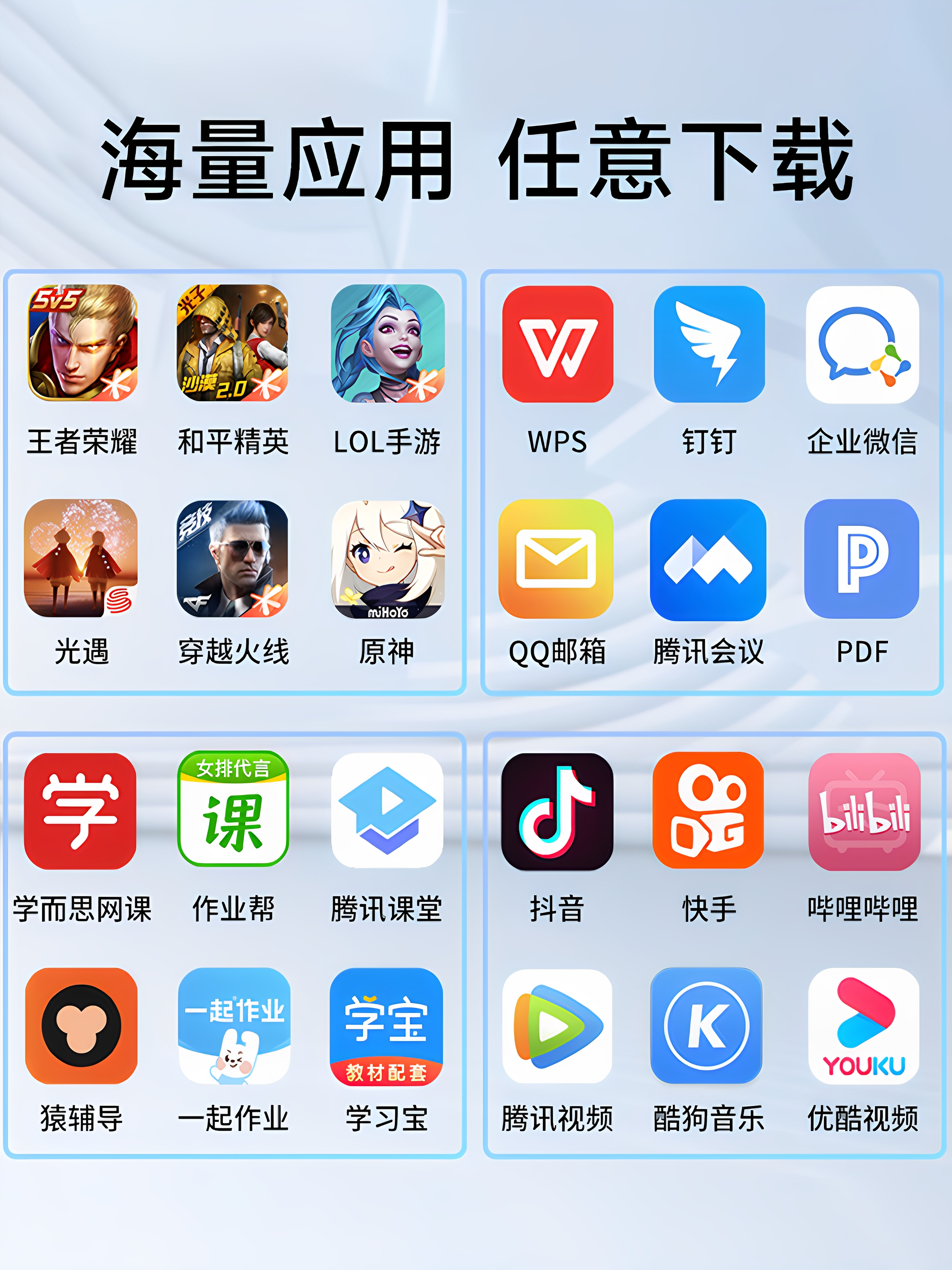 [Official Genuine Product] Snapdragon 8 Gen 2 Tablet 2025 New Model Samsung Soft Light Full Screen 5g Eye Protection Pad Full Network Compatibility Office Entertainment 2-in-1 Student Online Class Android Learning Device