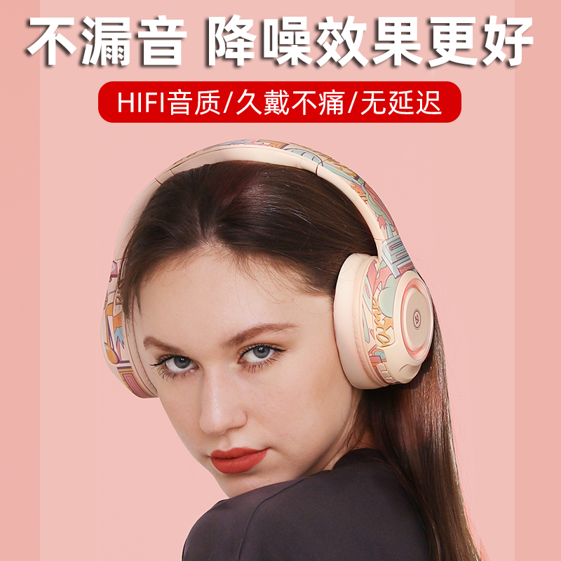 Auditee A2 Bluetooth headphone headsets ear-in-ear sound quality ultra good 2022 Hot sales charts Wireless mobile phone PCs Universal electric race games with wheat campaign Noise Reduction Girls' 