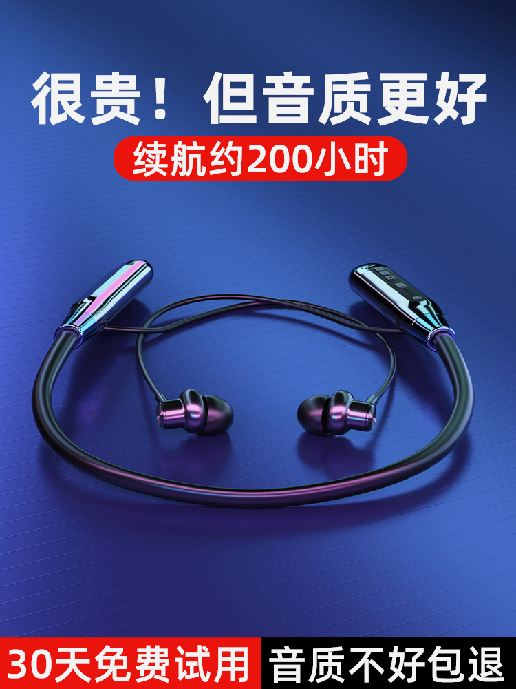 Listener A10 High-End Wireless Bluetooth Headphones 2022 New Neck-Hanger Type High-Quality Large Battery and Long Battery Life In-Ear Sports Running Men's and Women's Models Suitable for Huawei Apple
