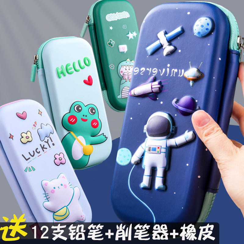 Pencil Case Elementary School Children's Lead Pencil Case Kindergarten Cute Creative Children Female Korea Brief 3D Multifunction Pencil Case Pencil Bag First Grade Large Capacity Stationery Bag Brief-ins Chains