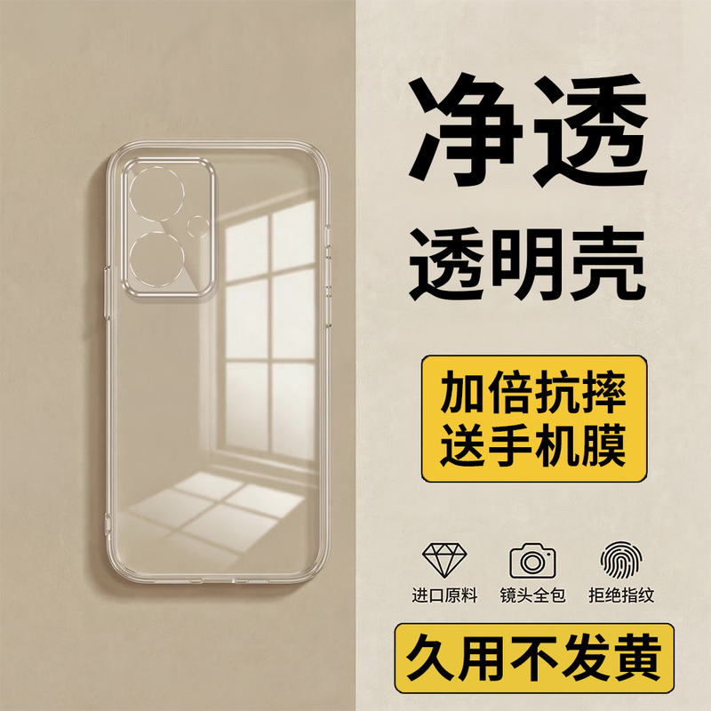Suitable for Oppopjb110 Phone Case A2 Protective Cover Pjb110 Transparent Anti-Drop Oppo Full Coverage Lens Pjb11O Silicone Soft Case Oppoa1S Lightweight Simple 5g Unisex 0Pp0 New Soft