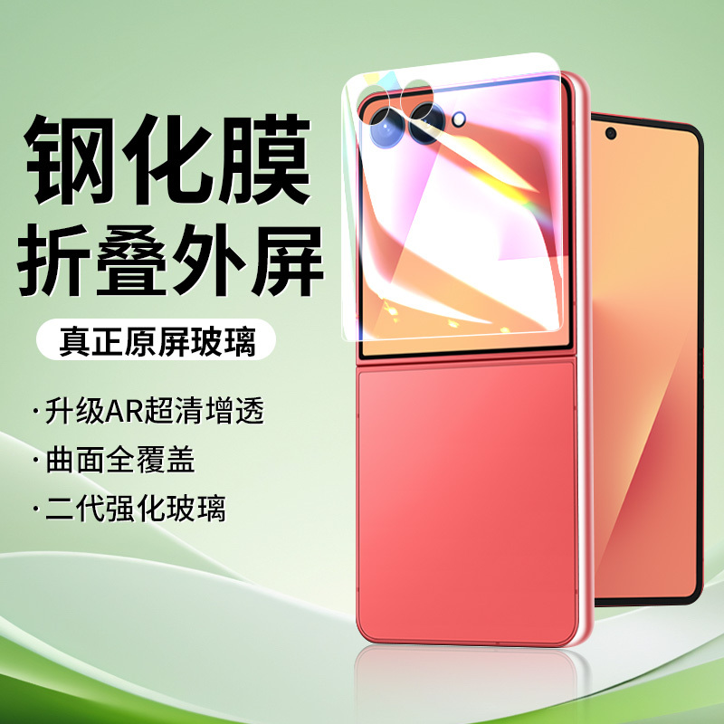 Suitable for Samsung Zflip7/8 Tempered Glass Film Flip7 Small Foldable Screen Galaxy Phone Zfilp7 Outer Screen Film Filp Full Coverage Galaxyzflip7 Generation Anti-Peep Inner Screen Hydrogel Z Protective Film Fe Suitable for Samsung Zflip7/8 Tempered Glass Film Flip7 Small Foldable Screen Galaxy Phone Zfilp7 Outer Screen Film Filp Full Coverage Galaxyzflip7 Generation Anti-Peep Inner Screen Hydrogel Z Protective Film Fe