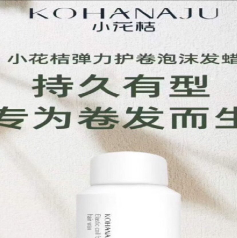 小花桔正牌网店
