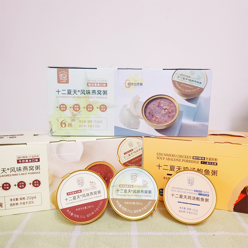 twelve Summer oatmeal Porridge Flavor Milk Black Rice Porridge Osmanosin 5 Valley ready-to-eat nutritious porridge 252g * 6 bowls