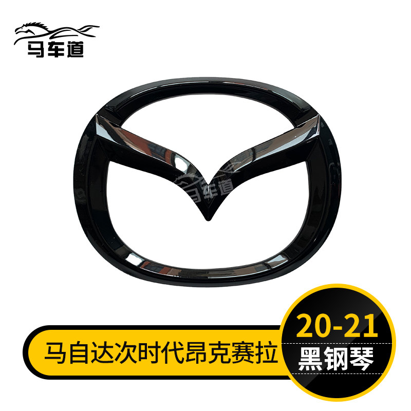 Решетка радиатора Black Warrior для Mazda 3 (2020-2024)
