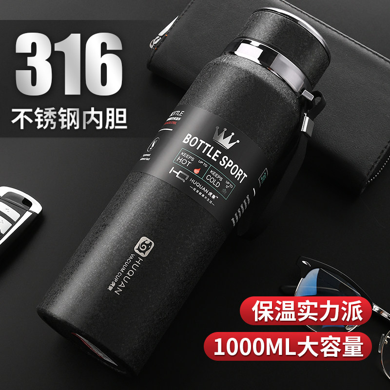 Insulation cup male large-capacity water cup female business office sports portable filter tea cup 316 car