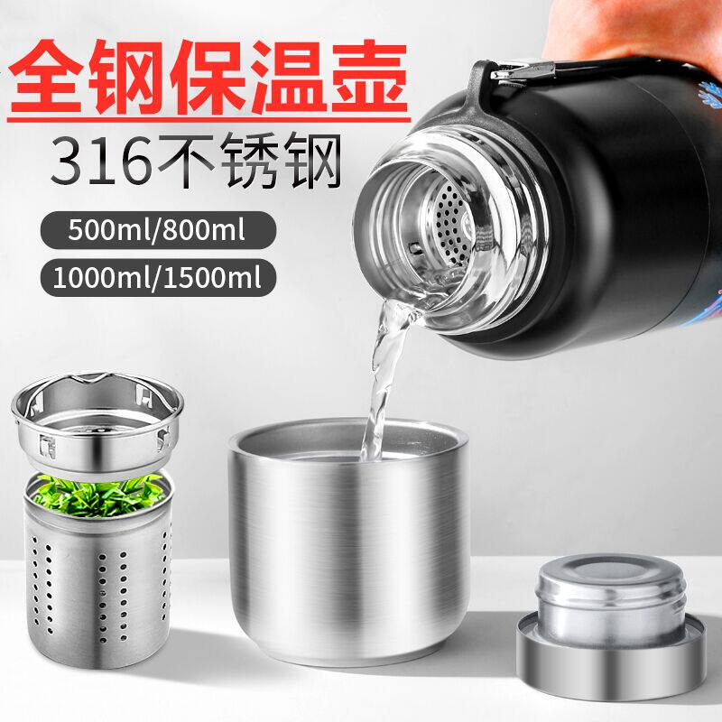 Full steel insulated cup 316 stainless steel male and female kettle large capacity tea cup portable 1500ml water cup 1L