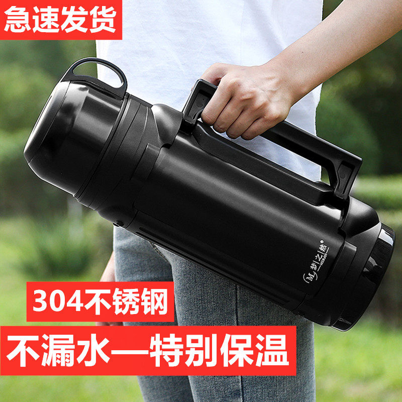 New 304 stainless steel insulated cup men and women portable large capacity insulated jug warm bottle kettle outdoor travel on-board