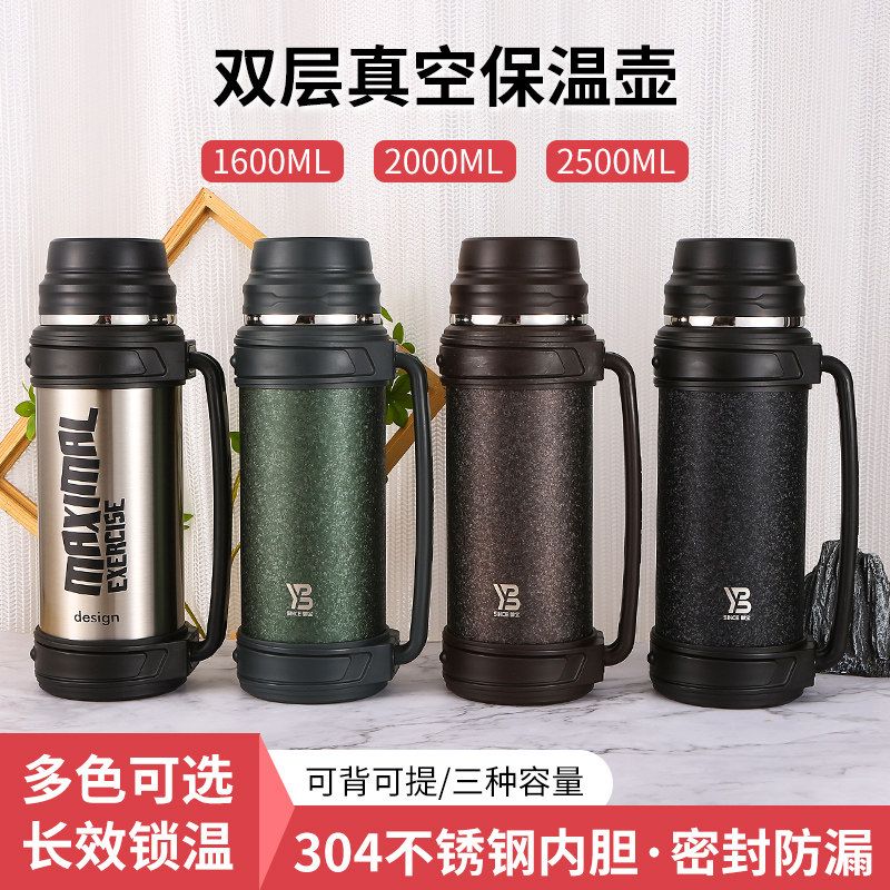 Insulated Kettle Home Small Warm Pot Insulation Bottle 304 Stainless Steel Liner Boiled Water Insulated Pot Outdoor Site On-board