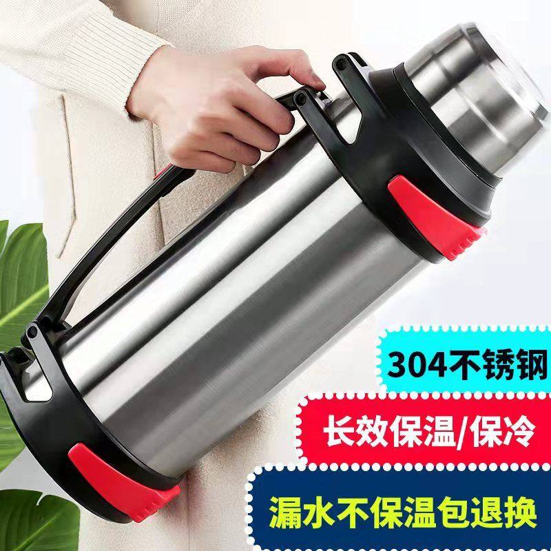 Outdoor large-capacity insulation pot construction site 304 stainless steel pot men and women portable car travel kettle home thermos bottle