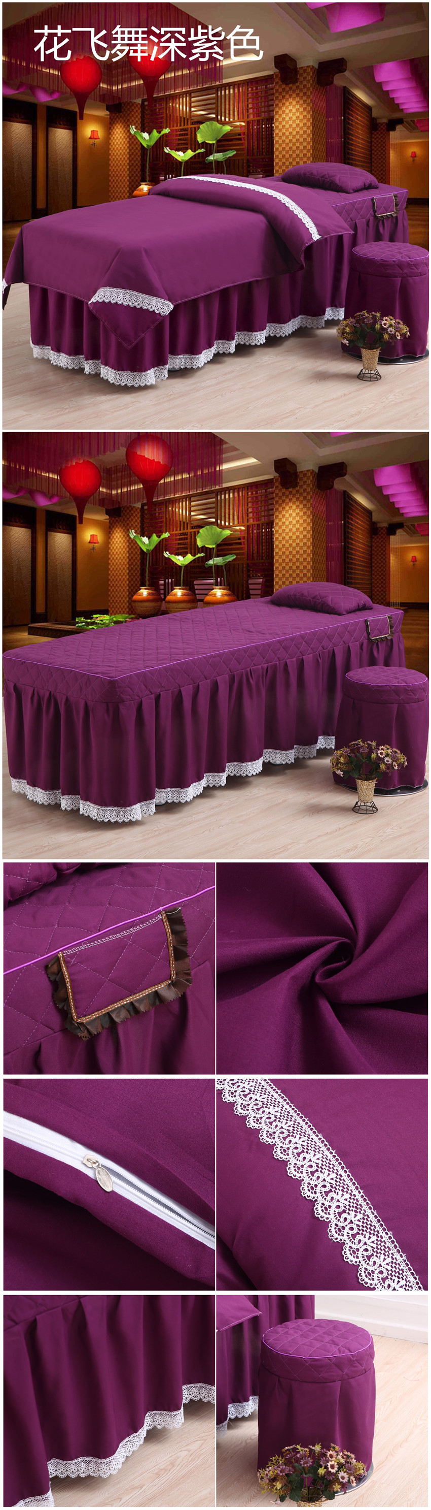 Vẻ đẹp trải giường bốn bộ SPA beauty salon bột tím massage vuông hình thang đầu quilt cover quilt cover sheets