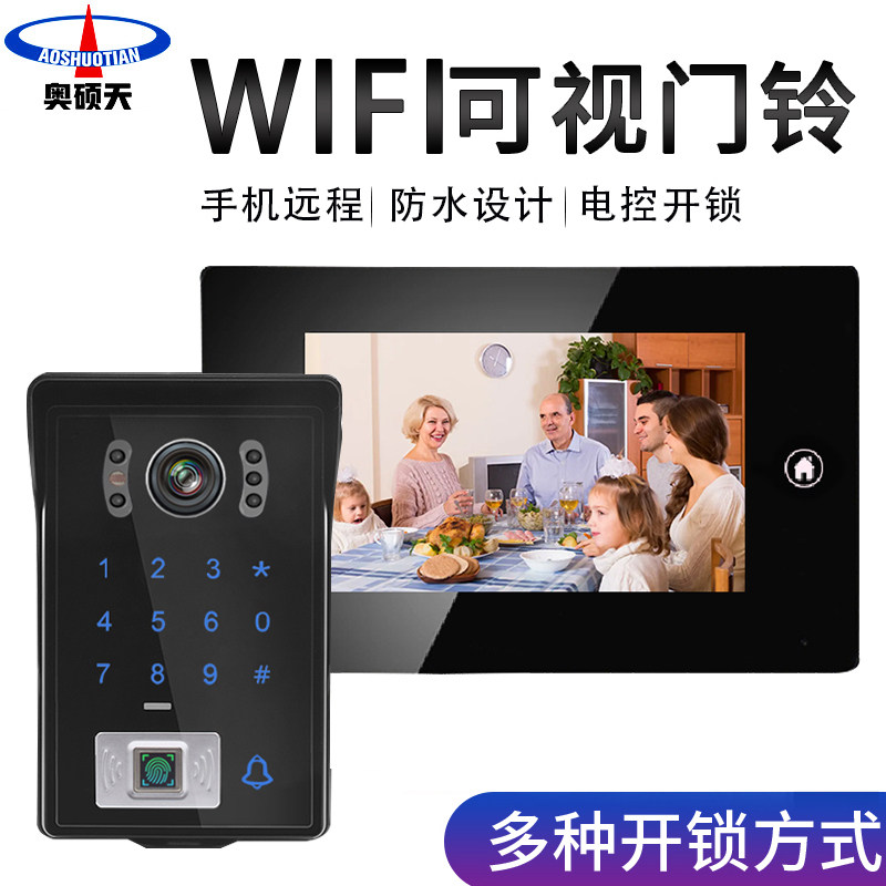 Ausmaster visual doorbell intercom cable wifi intelligent remote unlocking fingerprint password for home villa access control system