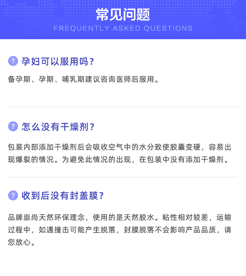 澳洲进口 healthy care 大豆卵磷脂胶囊1200mg*100粒 图7
