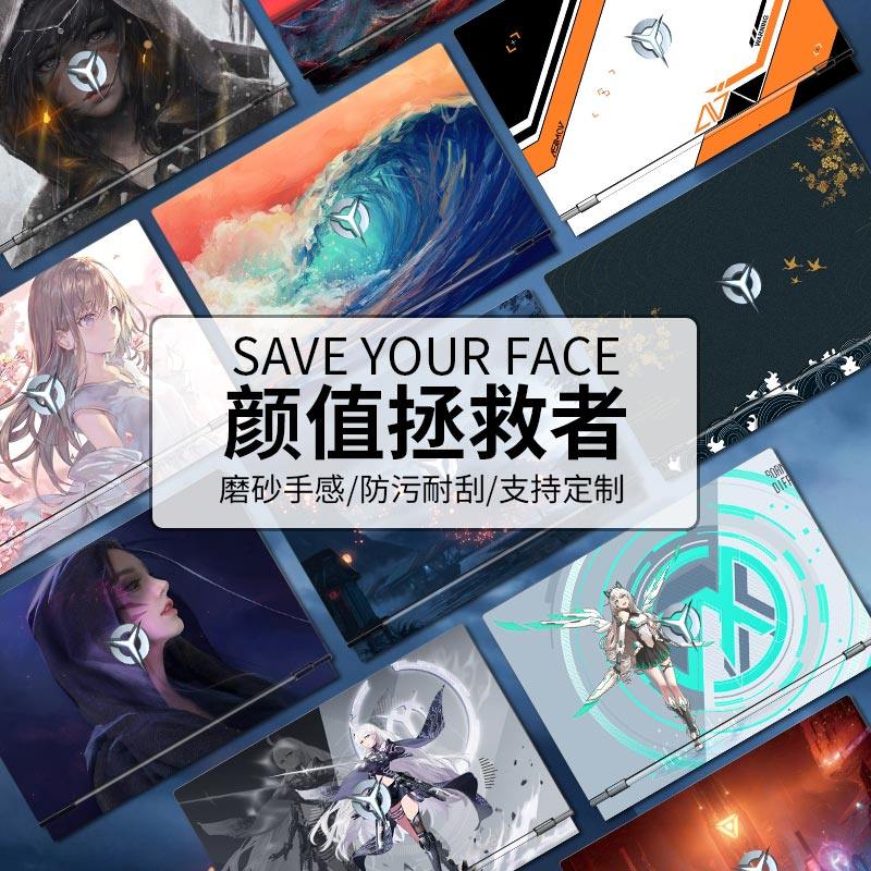 2022 Lenovo delivers R7000P computer protective film Y7000P2020 full set housing 15 6 inch protective R720 R720 R9000P Y9000X Y9000X