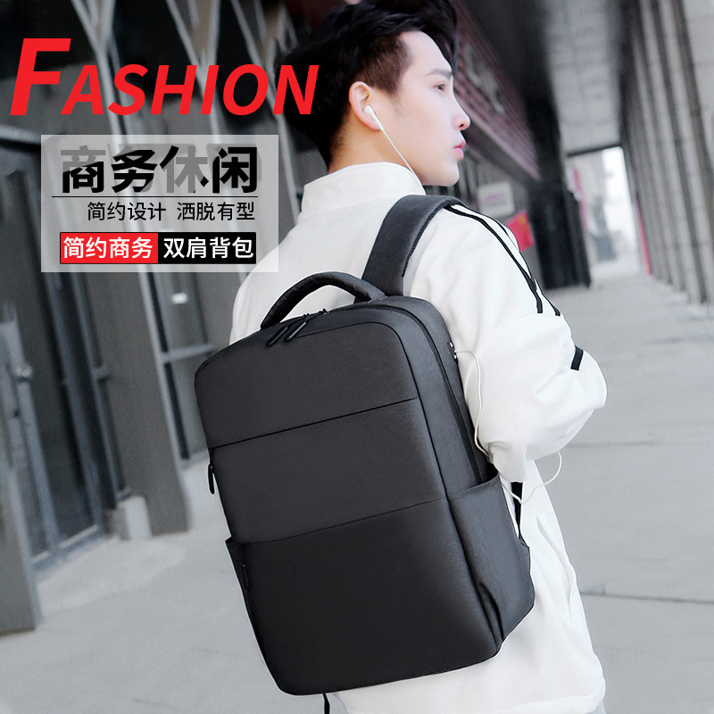 Shoulder Bag Men's Double Shoulder Bag High School Junior High School Students Bag 15 6 Inches Lenovo Fashion Trends Women Large Capacity Travel Computer Bag Dell 14 Inch College Students Can Charge School Bags Light Business 16 Inch