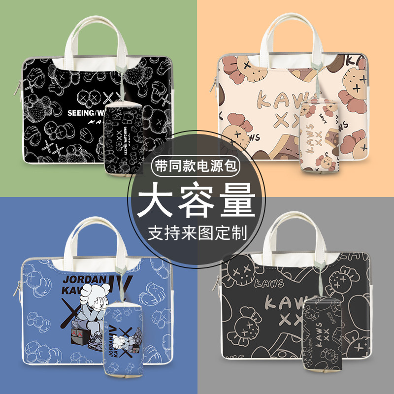 Kaws Sesame Street Street Street Street Street Street Street Street Street Street Street Street Street Street Street Street Street Street Street Street Street Street Brush Men 15 6 inches Dell G15 Lenovo Little New Air14 protective suit female Y7,000 laptop inside the cholesterol Asus Xiaomi Xiaomi Xiaomi Xiaomi Xiaoxi Xiaoxi Xiaoxi Xiaoxi Xiaoxi Xiaoxi Xiao