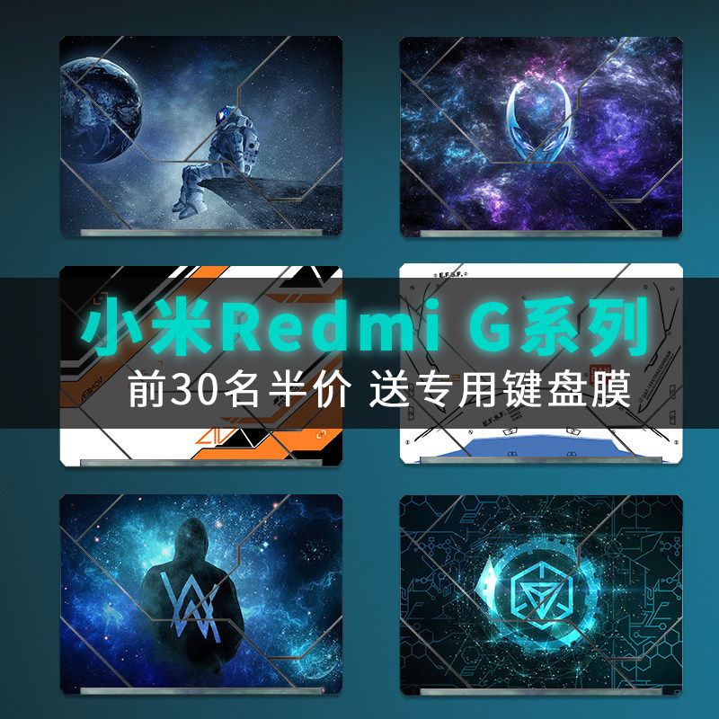 Xiaomi Redmi G computer protective film 16 1 inch computer protective film 15 6 red meter RedmiBookair 14 15 protected