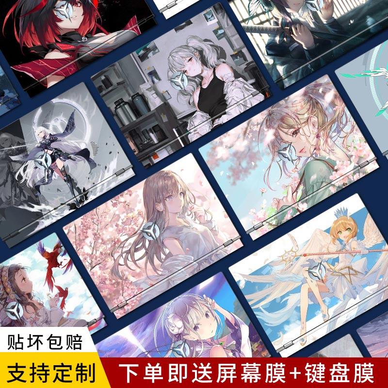 2021 Lenovo deliver Y7000 pen electric film R7000P Y7000p2022 computer protective film R720 R720 R9000P Y9000K