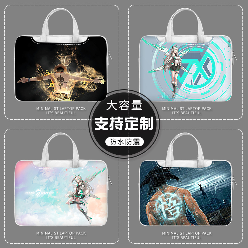 Two-Dimensional Computer Bag Suitable for Lenovo Savior Xiaoxin Air14, Hasee War God 15.6inch, Dell Gaming Case G155511, Leather Bag, Pro13.3 Inner Sleeve, Mechanical Revolution Jiaolong E Protection Two-Dimensional Computer Bag Suitable for Lenovo Savior Xiaoxin Air14, Hasee War God 15.6inch, Dell Gaming Case G155511, Leather Bag, Pro13.3 Inner Sleeve, Mechanical Revolution Jiaolong E Protection