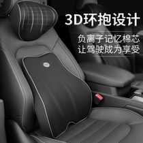 Car lumbar support lumbar cushion lumbar cushion backrest cushion lumbar pillow Lumbar seat backrest lumbar support Car lumbar support