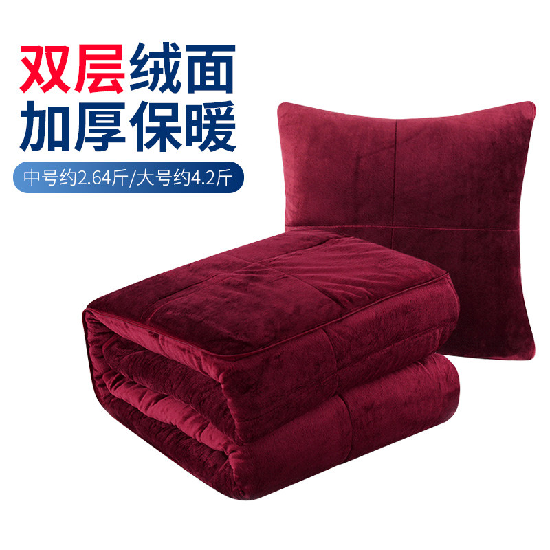 Cuddle with pillow car Dual-use Car Rear Rear Car Thickened Interior Office Blanket Leaning Pillow Two-in-one Winter