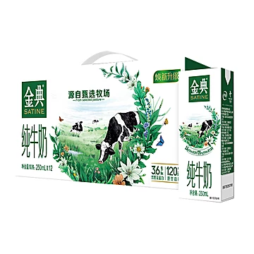 伊利金典纯牛奶250ml*12盒5月产