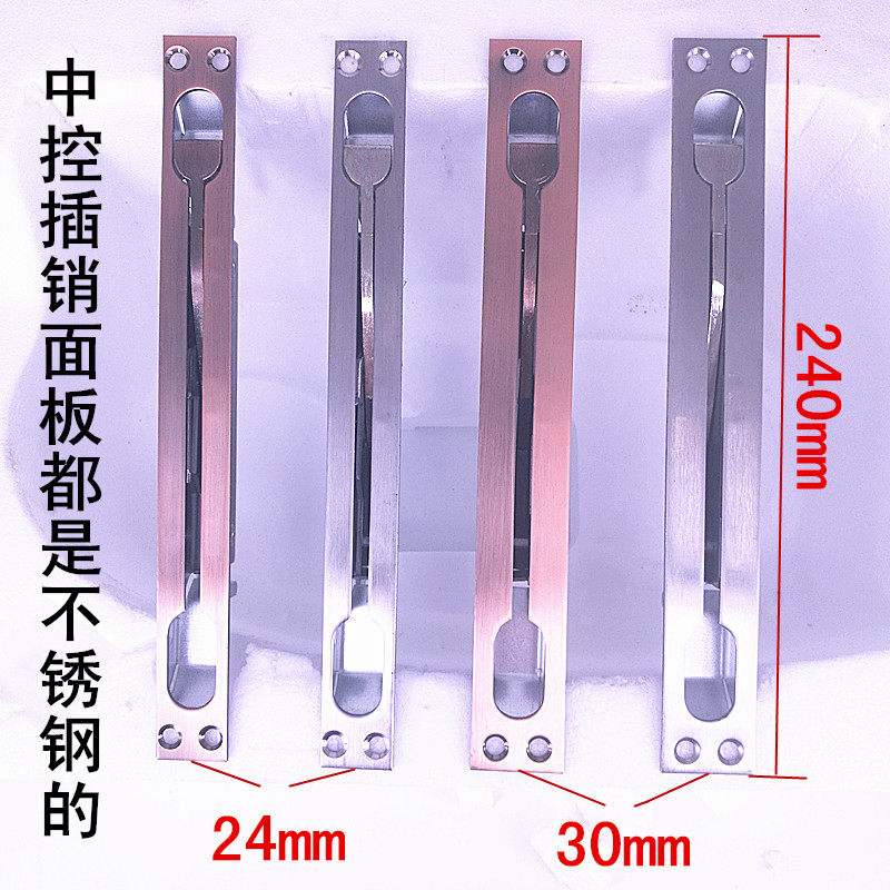 , latch pin door anti-theft door double open heaven and earth dark invisible door fire door central control stainless steel sub-mother