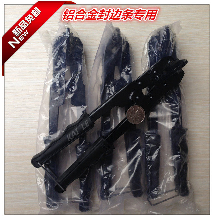 Aluminum alloy U-shaped edge banding KT pliers scissors tool Pvc edge banding pliers 90 ° 45 ° degree right angle trimming